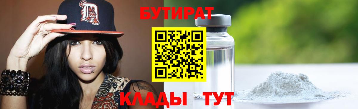 Мефедрон кристаллы  Cocaine  Зима  Вход с VPN  Alpha-PVP СК кристаллы  Конопля  Гашиш  Гашиш 