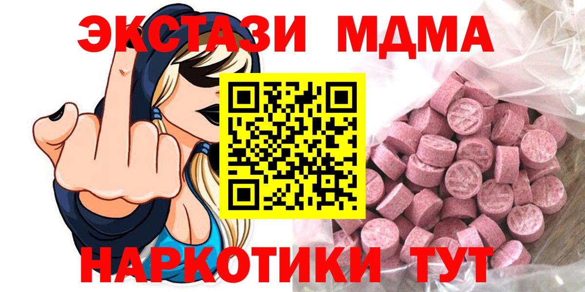 ЭКСТАЗИ Philipp Plein Зима