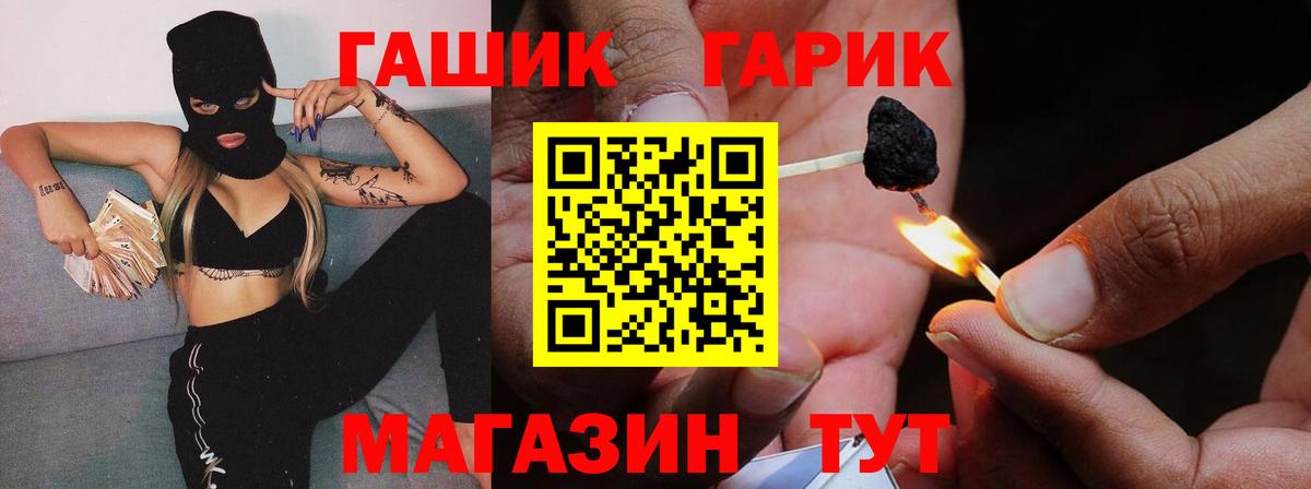 Гашиш hashish Зима