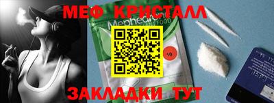 гидропоника Ливны