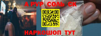 альфа пвп Ликино-Дулёво