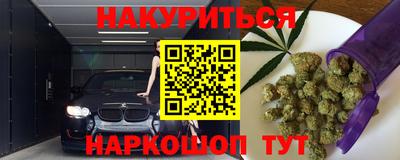 гидропоника Ливны