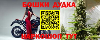 дурь Лесосибирск