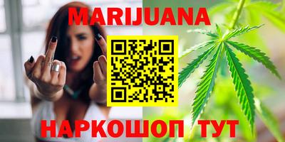 гидропоника Ливны