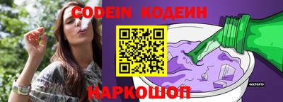 дурь Лесосибирск