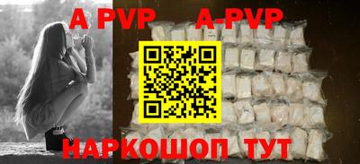 гидропоника Ливны