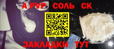 гидропоника Ливны
