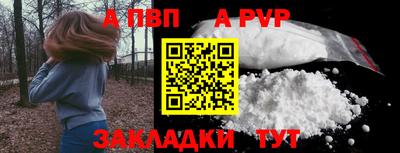 гидропоника Ливны