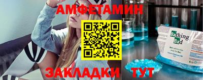 альфа пвп Ликино-Дулёво