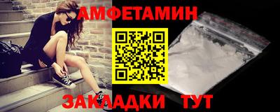 альфа пвп Ликино-Дулёво