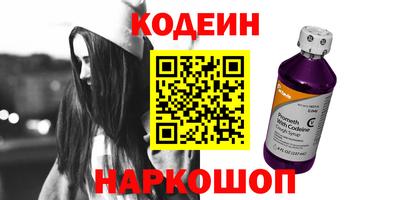 дурь Лесосибирск