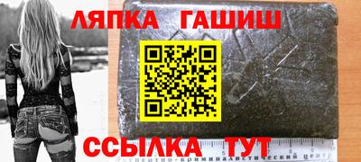 альфа пвп Ликино-Дулёво