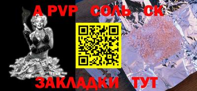 дурь Лесосибирск
