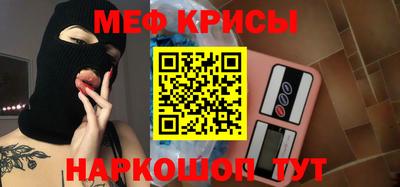 молекула духа Мариинск