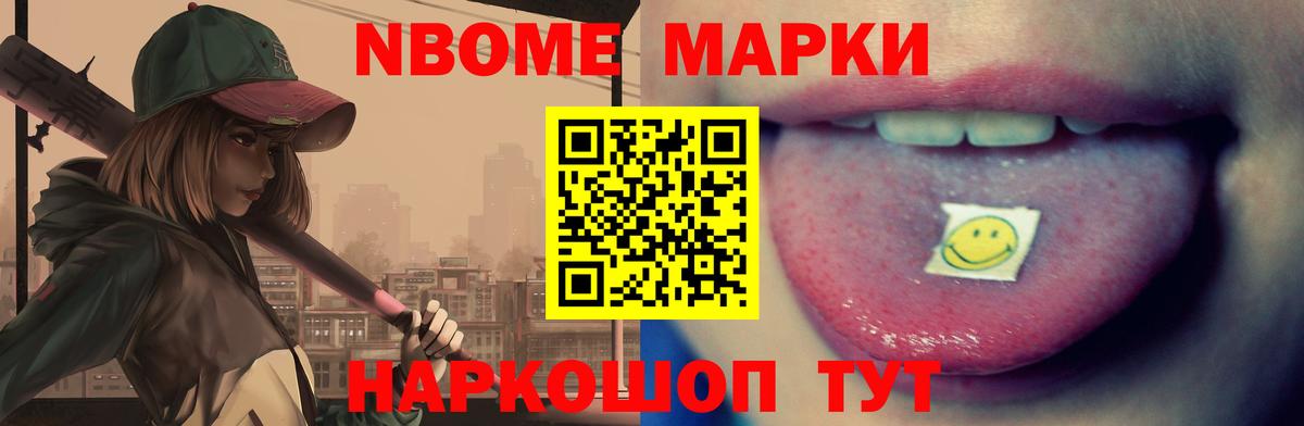 Лсд 25 экстази кислота Зима