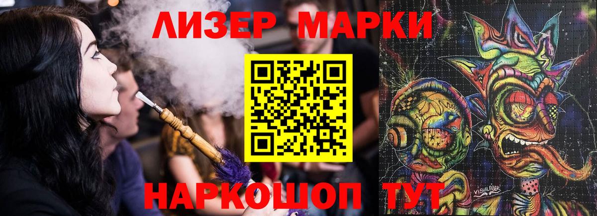 ЛСД экстази кислота  LSD-25 экстази кислота  Зима  Вход с VPN 
