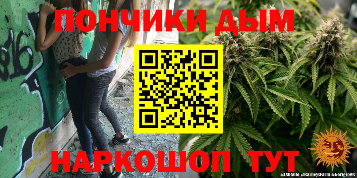 Зима  Шишки марихуана семена  Конопля Amnesia  Шишки марихуана индика  Вход с VPN 